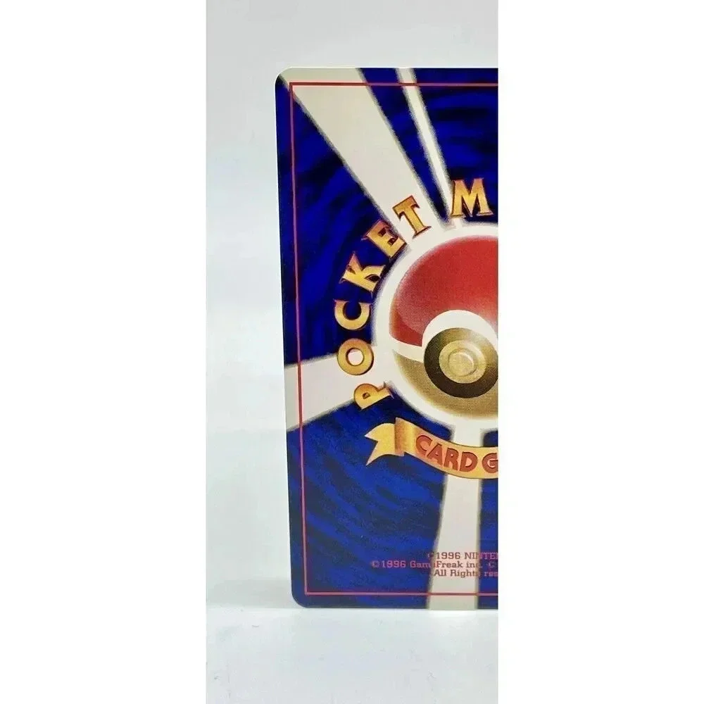 Maintenance Japanese Trainer Base Set Pokemon‎ TCG Vintage 1996 Non Holo NM